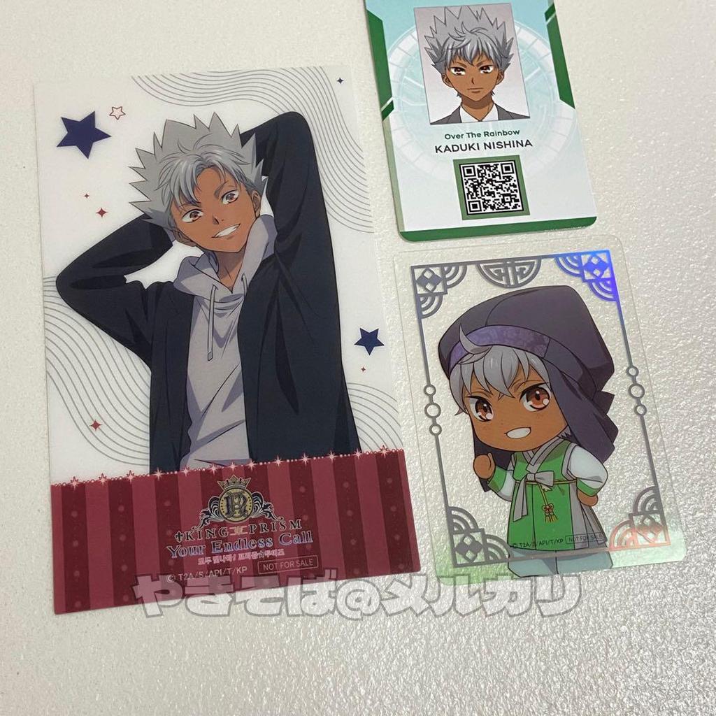 [USED] King of Prism Kazuki King & Prince admission bonus card Kinza