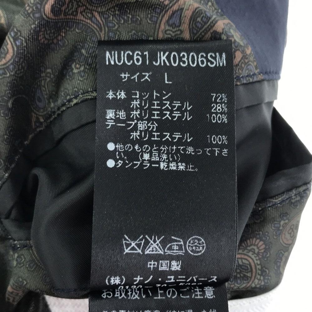 nano universe Notched Jacket L Navy Reverse Paisley Men's Used