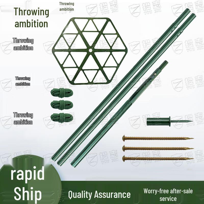 Camouflage Net Support Pole System