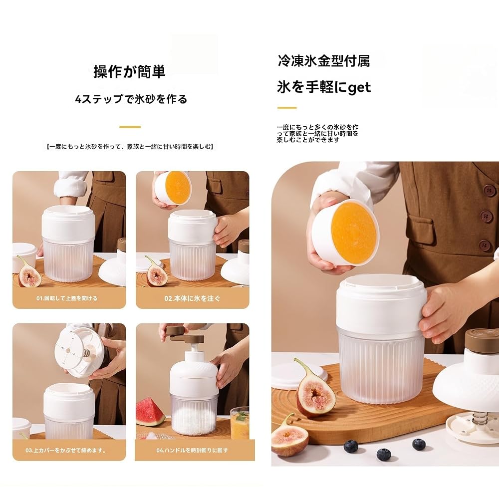 Deerou Hand-Crank Shaved Ice Machine - Easily Creates Fluffy, Snow-like Shaved Ice - Anti-Slip