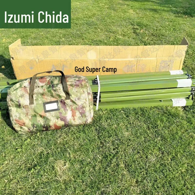 Quanzhida Outdoor Camouflage Canopy & Camping Accessories