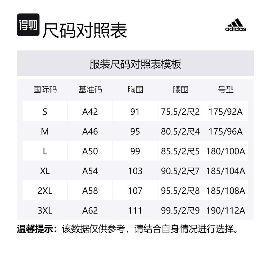 adidas Tank Tops Men's Black Crew Neck Moderate Other DP4775
