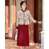 New Chinese Style Elegant Long Sleeve Coat and Skirt Set