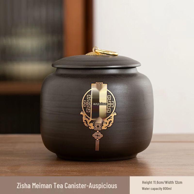 Chinese Retro Ceramic Tea Caddy