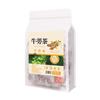 Natural Burdock Root Tea 50 Bags Herbal Detox Energy Boost