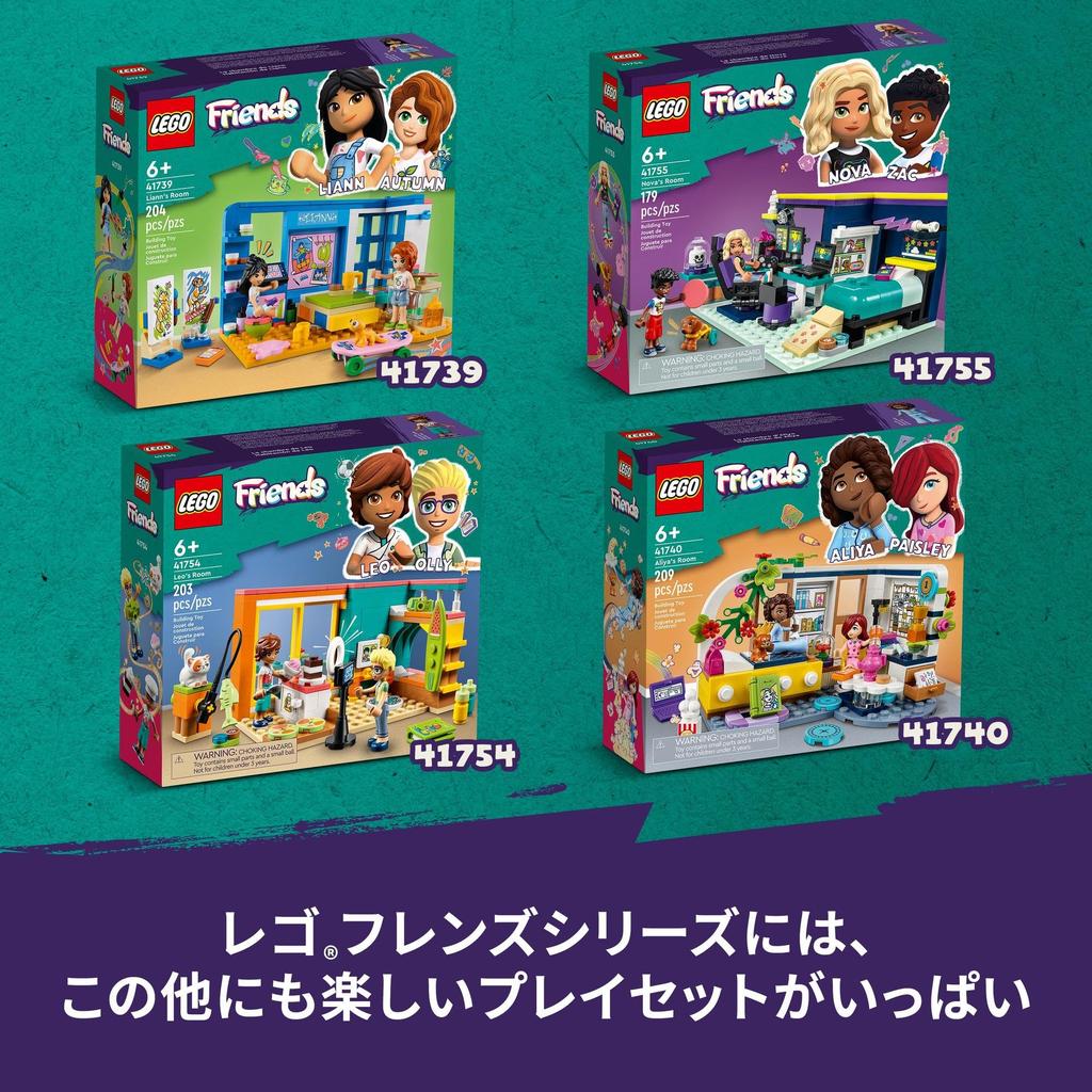 LEGO Friends Leo's Room 41754, Toy, Building Blocks, Pretend Play, Gift, House, Girls, Ages 6 and Up