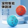 Smart Automatic Bouncing Ball Interactive Dog Toy For Pet Boredom Relief