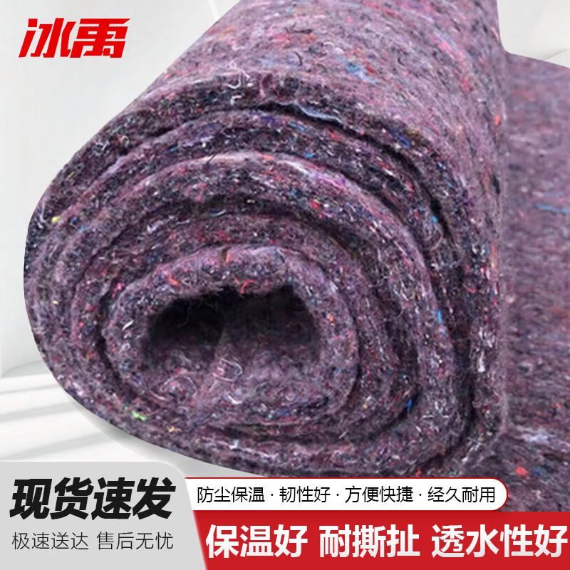 Bing Yu Permeable Geotextile Fabric 1m x 40m