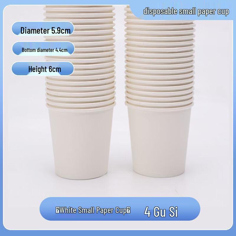 Disposable 100ml Aluminum Foil Tasting Cups