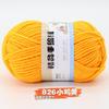 4 Strands Of Acrylic Wool Medium And Thick Wool Ball Doll Diy Handmade Material Bag Polyester Hook Insole Bag Bag Woven Thread