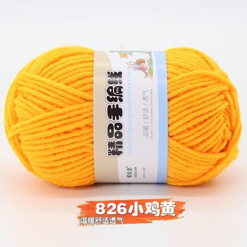 4 Strands Of Acrylic Wool Medium And Thick Wool Ball Doll Diy Handmade Material Bag Polyester Hook Insole Bag Bag Woven Thread