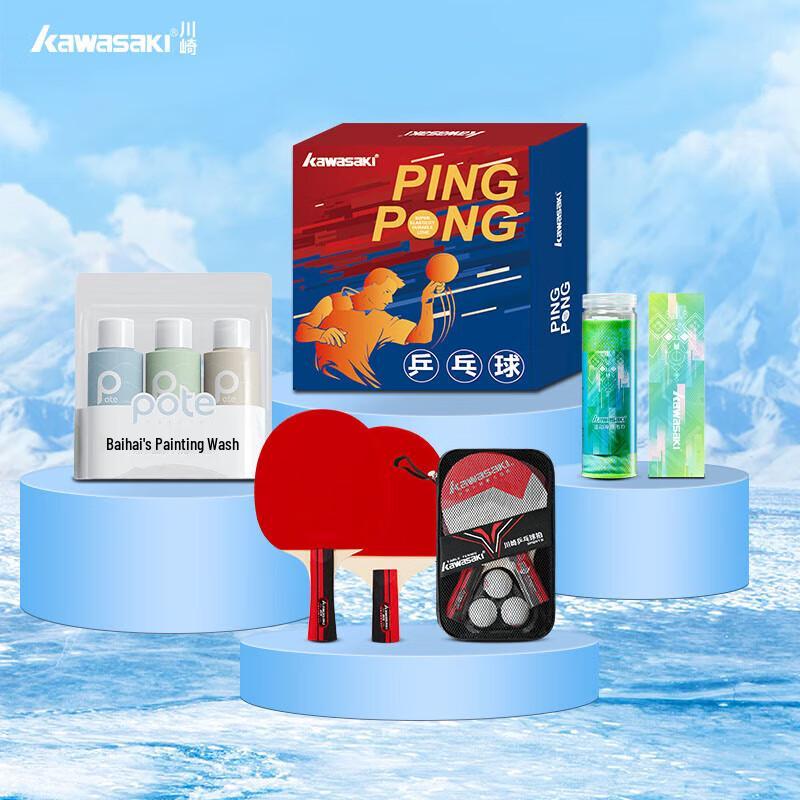Набор для начинающих из 9 предметов для настольного тенниса Kawasaki