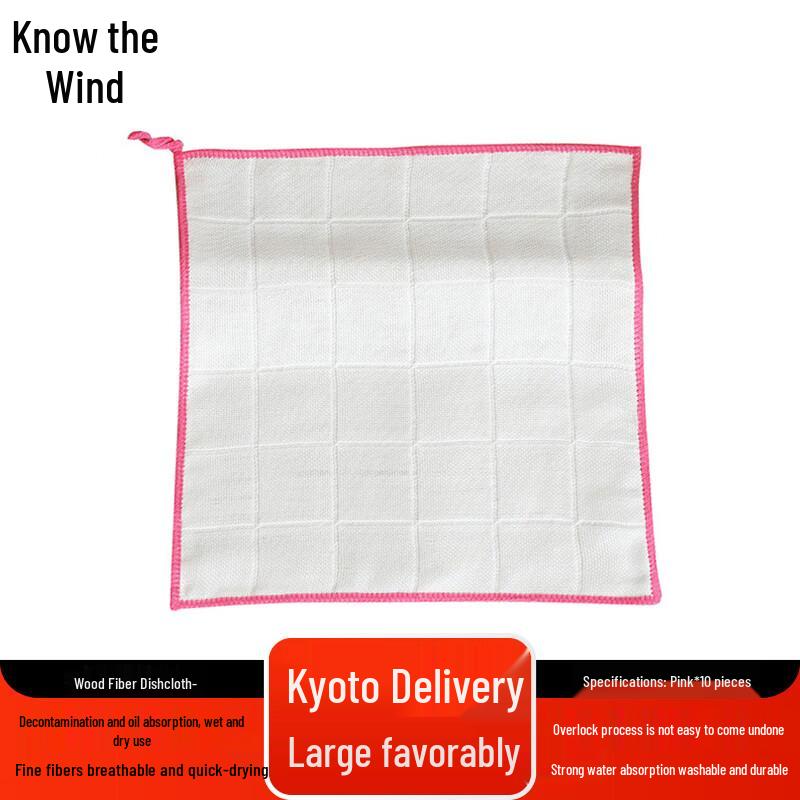 Zhifeng Wood Fiber Kitchen Dishcloth