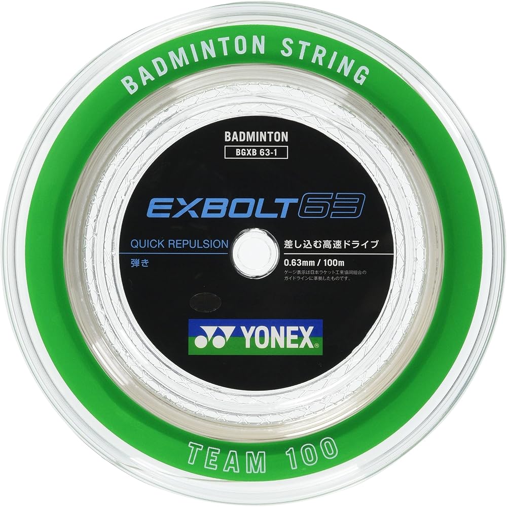 YONEX EXBOLT 63 Badminton String 100m White BGXB63-1