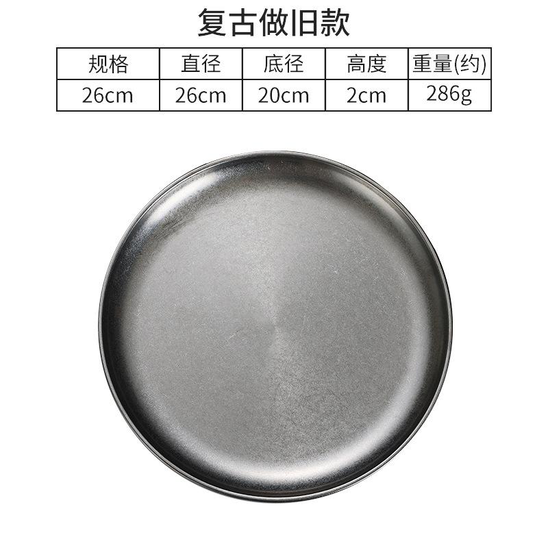 Snow Peak Stainless Steel Round Plates Matte Reto Dinner Dishes Flat Serving Tray Luxury Tableware Kitchen Dessert Cake
