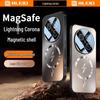 Honor Magic8 Pro Lightning Phone Case with Magnetic Lens Film