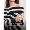 ELLE Striped Wool Mohair Irregular Pullover Sweater