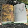 He Yue Ying Ling Ji: High Tang Dynasty Selected Poems
