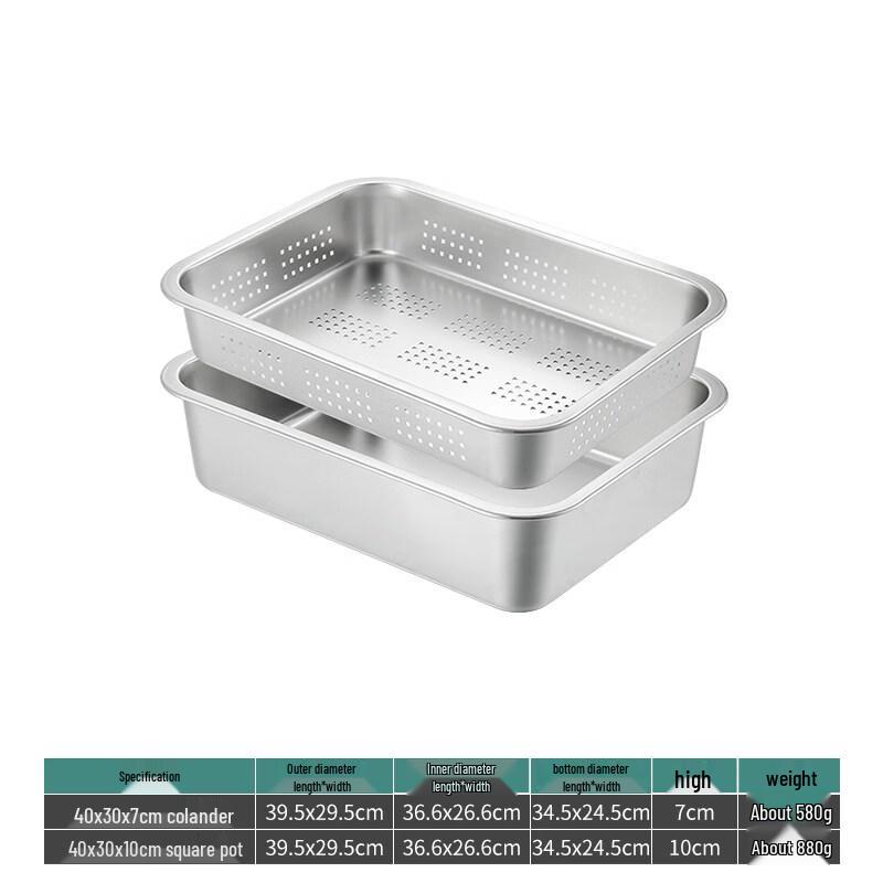 Yunduo Commercial Stainless Steel Rectangular Colander Basin