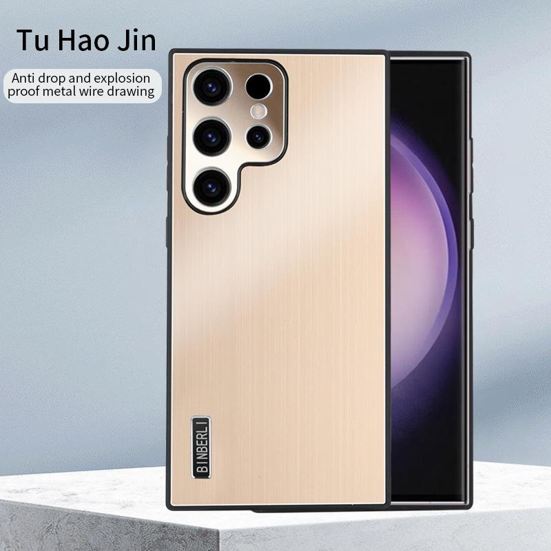 Suitable for Samsung S24ultra Mobile Phone Case S23plus Metal Brushed Back Plate Tup Anti Fall Sheath Light Luxury Style