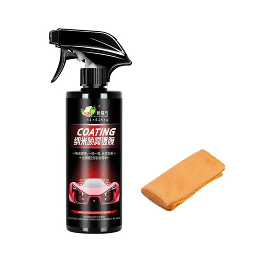 

Керамика для автомобилей 10H покрытие полироль нано стекло покрытие кристалл жидкость гидрофобное покрытие водонепроницаемая пленка полировка автомобиля