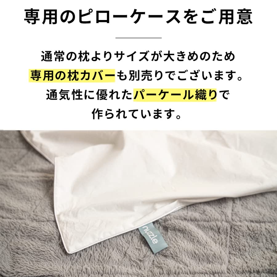 Nuzzle Pillow, Semi-Customizable, Hotel Pillow for a Restful, Comfortable Sleep, 3 Adjustable Height and Firmness Settings, Fit, Breathability, Shape