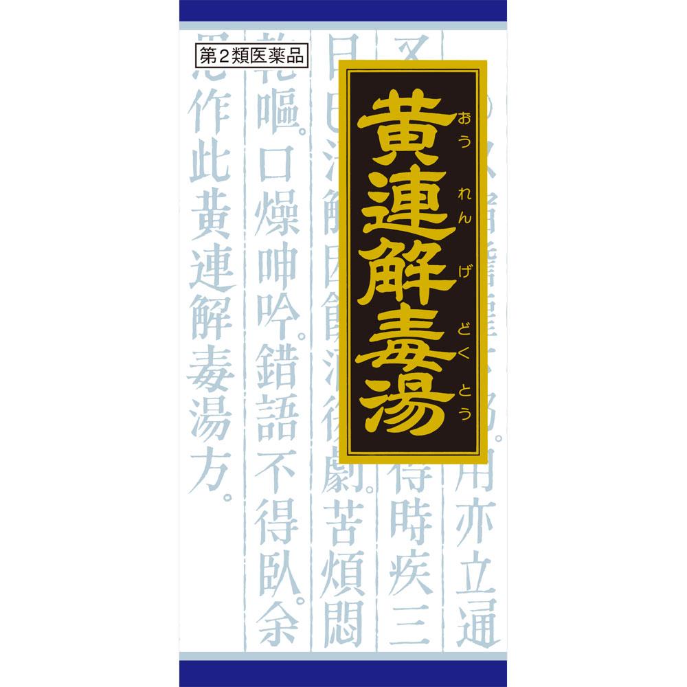 

Kracie Pharmaceuticals Kracie Kampo Oren-Goto-To Extract Granules 45 packets Chinese medicine (Kracie) Chinese medicine Indications: For individuals w 1