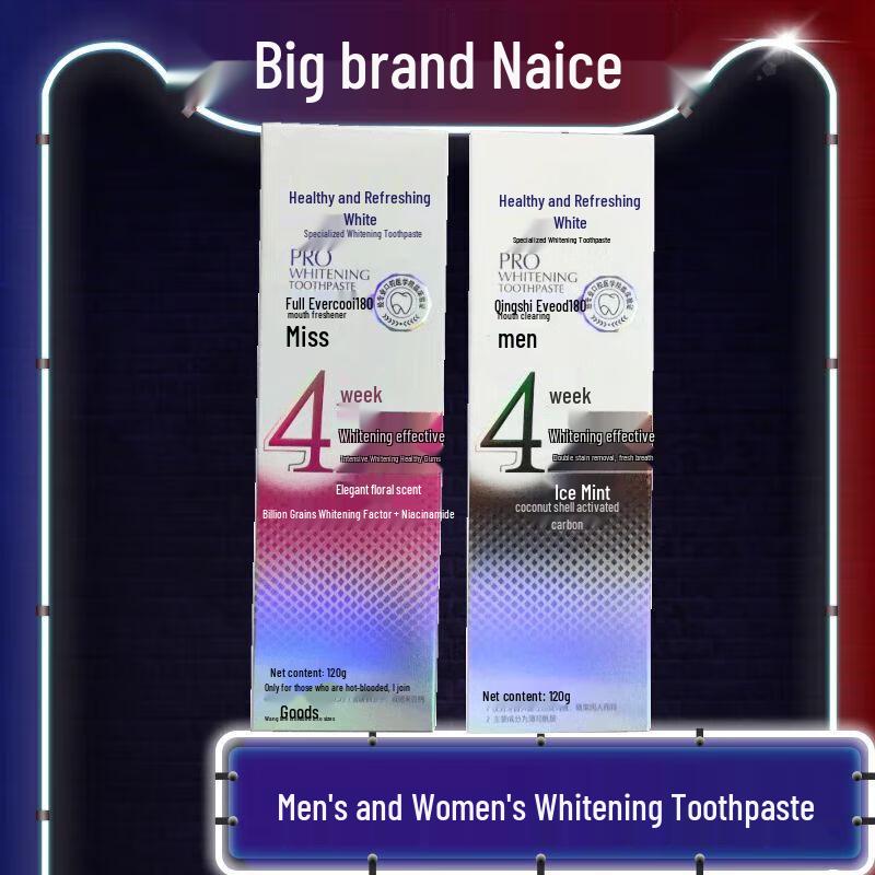 

Naais Men s Whitening Toothpaste 120g (2-pack)