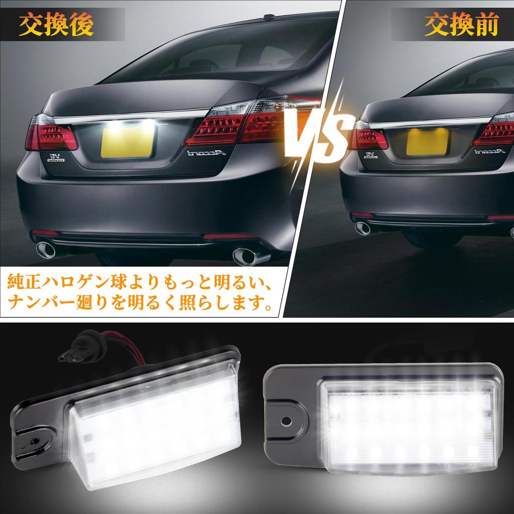 POPMOTORZ LED License Plate Light X-Trail T32 License Lamp Rogue T32 Skyline Crossover J50
