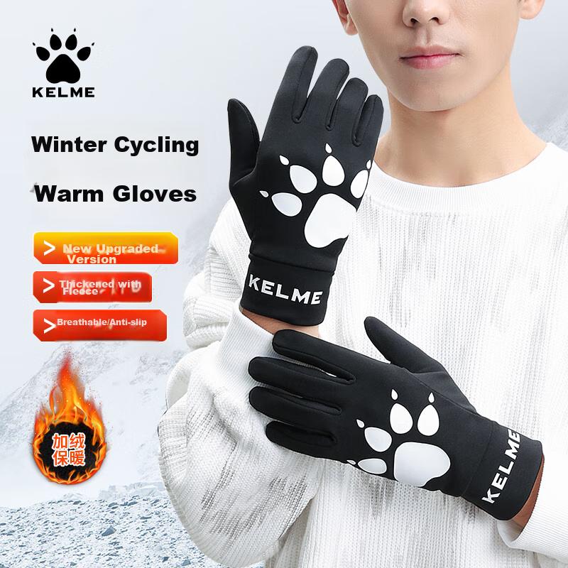 KELME Cycling Gloves for Winter, Warm Running Gloves for Men And Women, Fleece-Lined Outdoor Electric Bicycle Windproof Touchscreen Skiing Gloves