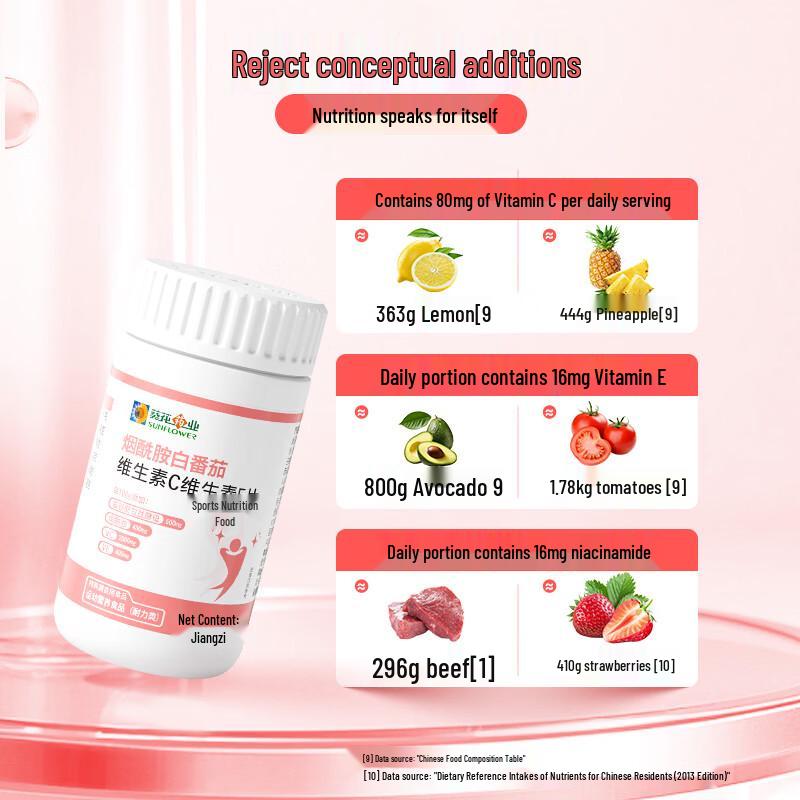 KUIHUA Niacinamide White Tomato Vitamin C&E Multivitamin Chewable Tablets