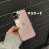 Applicable to iPhone17proMax star glitter mobile phone case Apple 16 electroplated PC hard case 15 all-inclusive protective case
