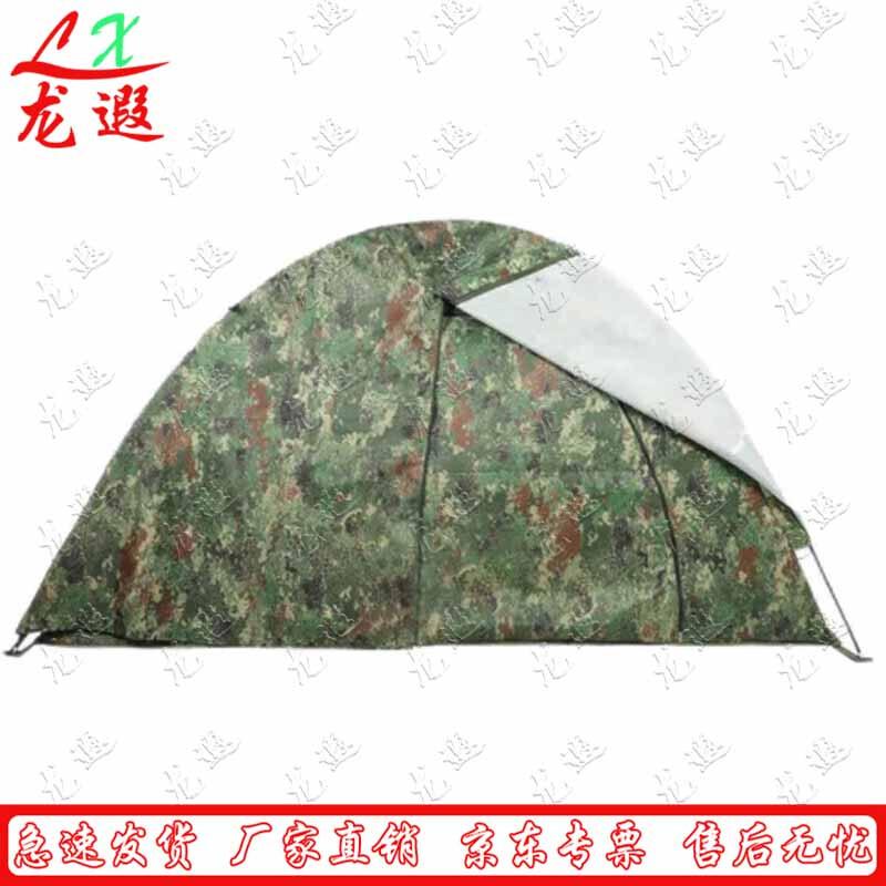 Longxia Outdoor Camping Tent