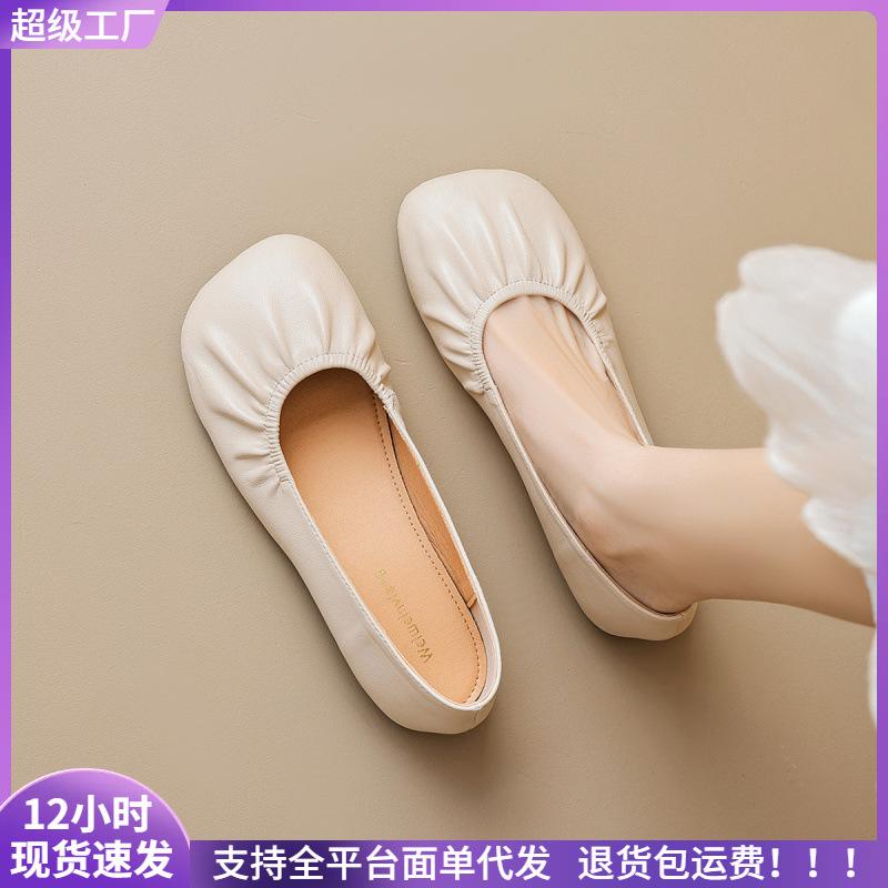 

Square head single shoes women s flat bottom one pedal retro shoes soft sole shallow mouth commuter women s shoes 35 абрикосовий
