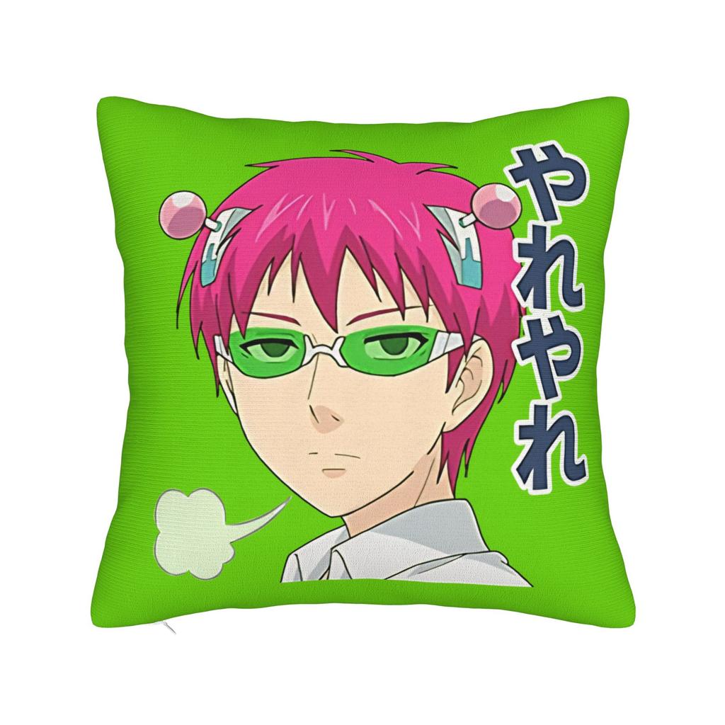 Saiki Kusuo Yare Yare Square Pillow Case  Cushion Cover Vintage Zipper Decor Throw Pillow Case Cover for Home 45x45cm