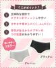 Junior sanitary shorts Wing Teen product with Compatible with napkins with wings For sanitary wear Regular length RJ6340 Girls BL [Wing/Wacoal]
