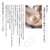 Pack Masque Visage Lululun Oise Lululun Pearl 1 pièce x 5 sachets (Parfum floral)