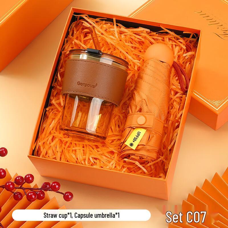 Shengbei Straw Cup & Umbrella Gift Set