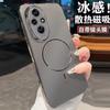 Case For Honor 200 200 Pro 400 Magnetic Phone Case Matte Shockproof Full Cover with Lens Film Silicone Protective Shell