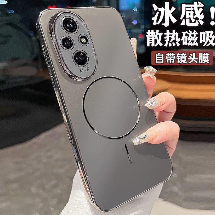 Case For Honor 200 200 Pro 400 Magnetic Phone Case Matte Shockproof Full Cover with Lens Film Silicone Protective Shell