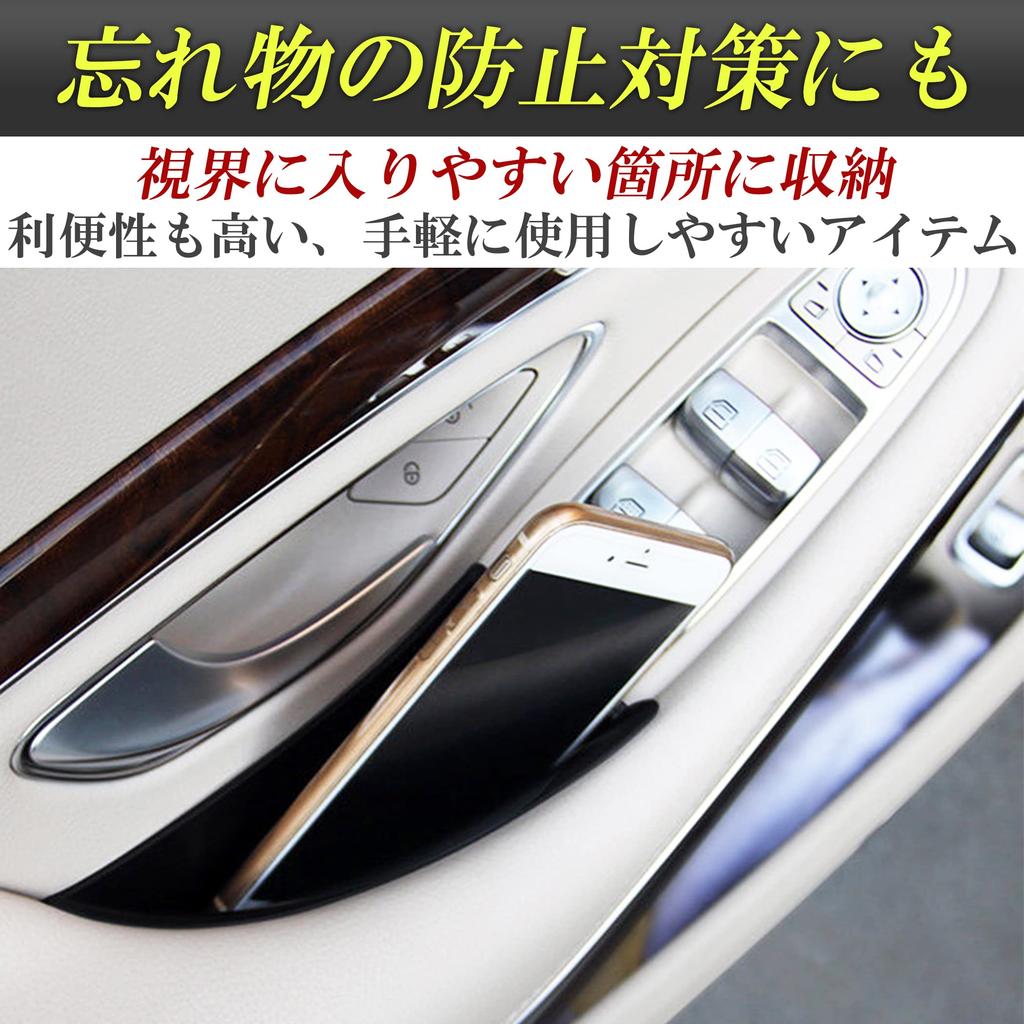 Nullie Mercedes-Benz S-Class W222 Front and Rear Door Pocket Storage, Left-Hand Drive, Set of 4 (Black)