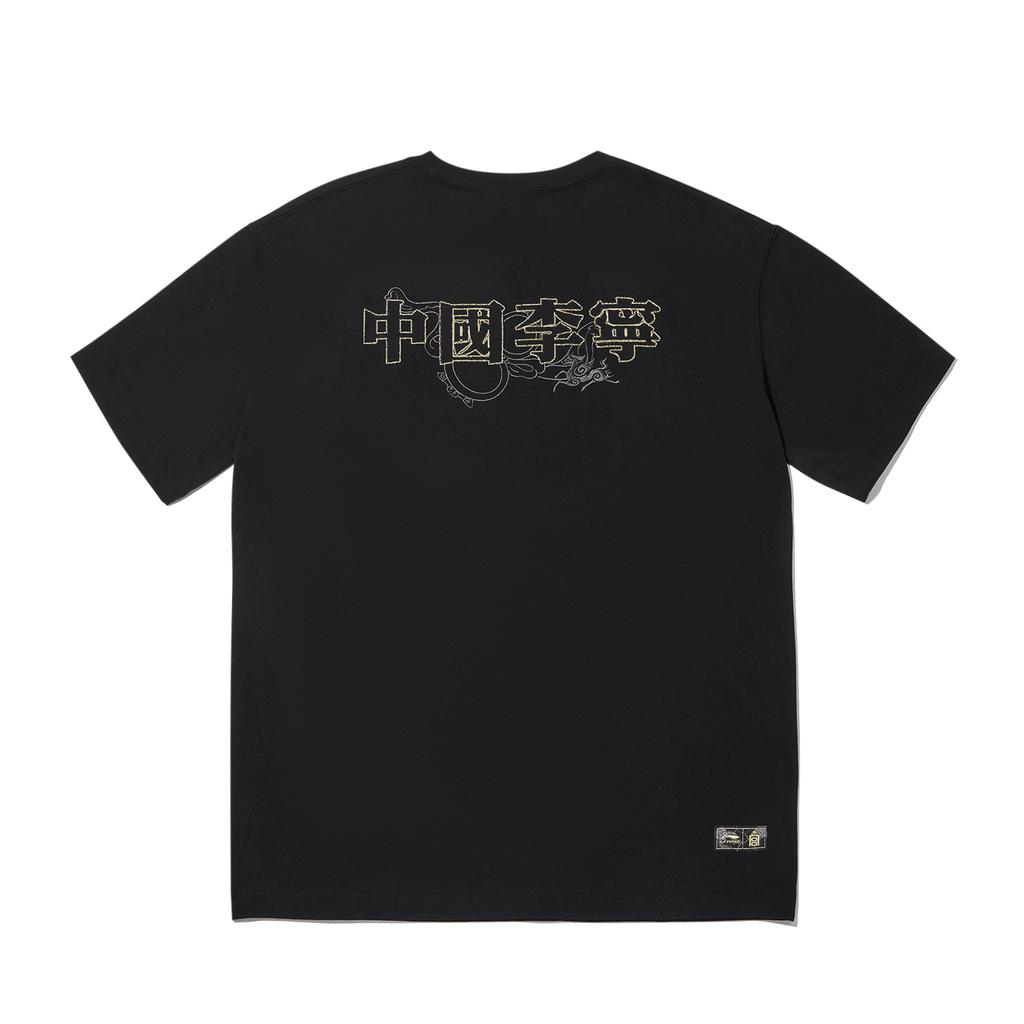 Li Ning × Palace Museum Collaboration Loose Short Sleeve Cultural T-Shirt Men Tops AHSW837-1