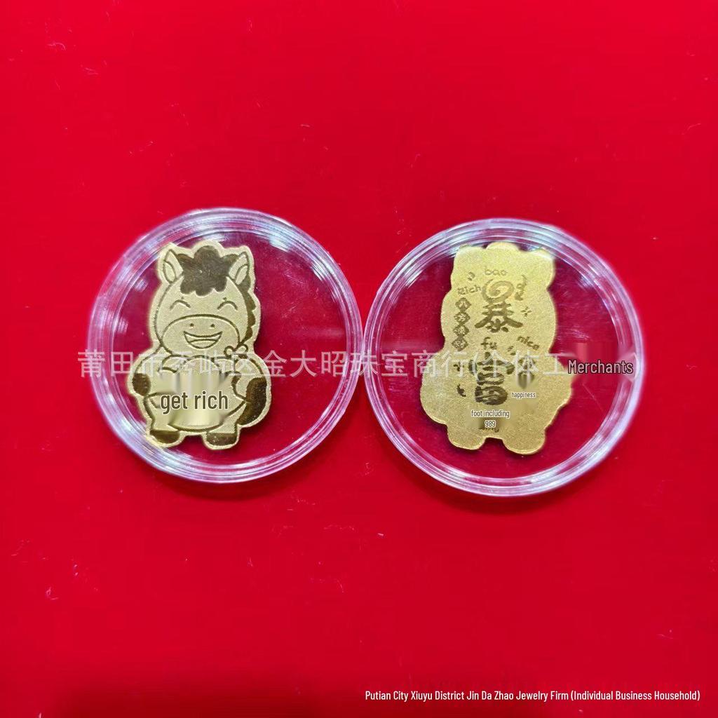 Gold 999 Pure Princess Phone Sticker for Luck and Prosperity