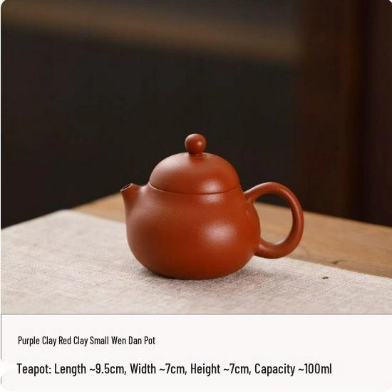 Handmade Huang Duan Ni Zisha Teapot - Mini Chinese-Style Filtered Tea Infuser for One Person