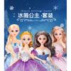 Large Doll Playset Girls 4-6 Years With Interchangeable Outfits Castle Carriage Accessories Plastic Jointed Figures