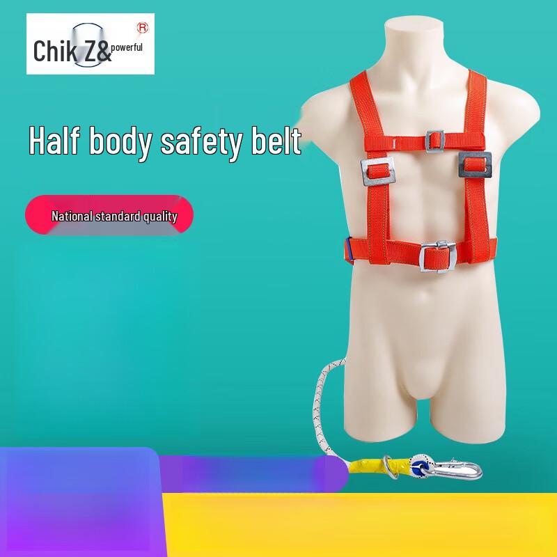 High-Altitude Half-Body Safety Harness
