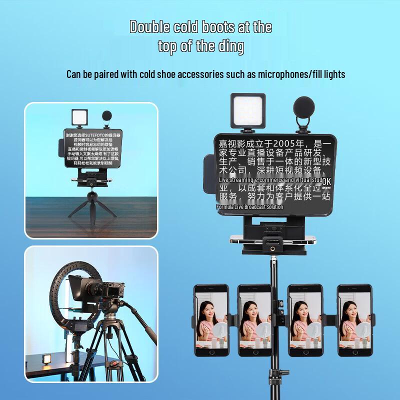 JiaShiYing Mobilní teleprompter pro živé vysílání