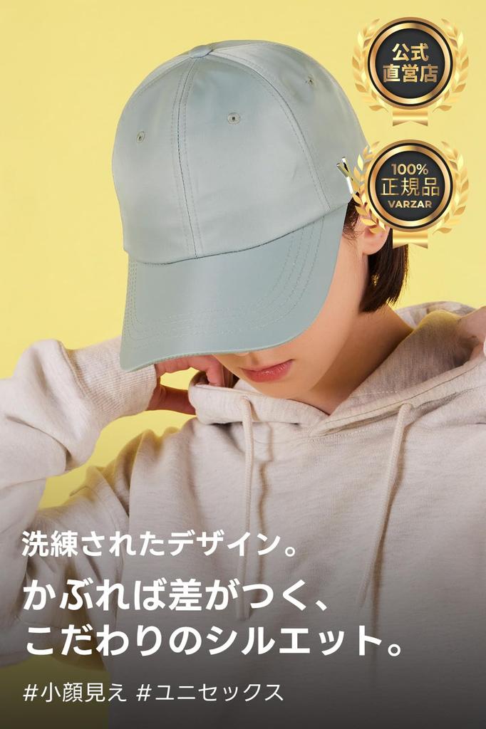 Stud Logo Over Fit Poly Ball Cap Mint [VARZAR]