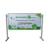 Large Outdoor Movable Double-Sided Display Stand