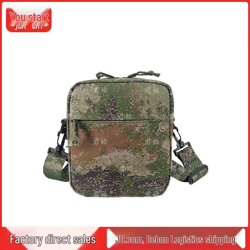 Junshi Portable Heatstroke Prevention Kit